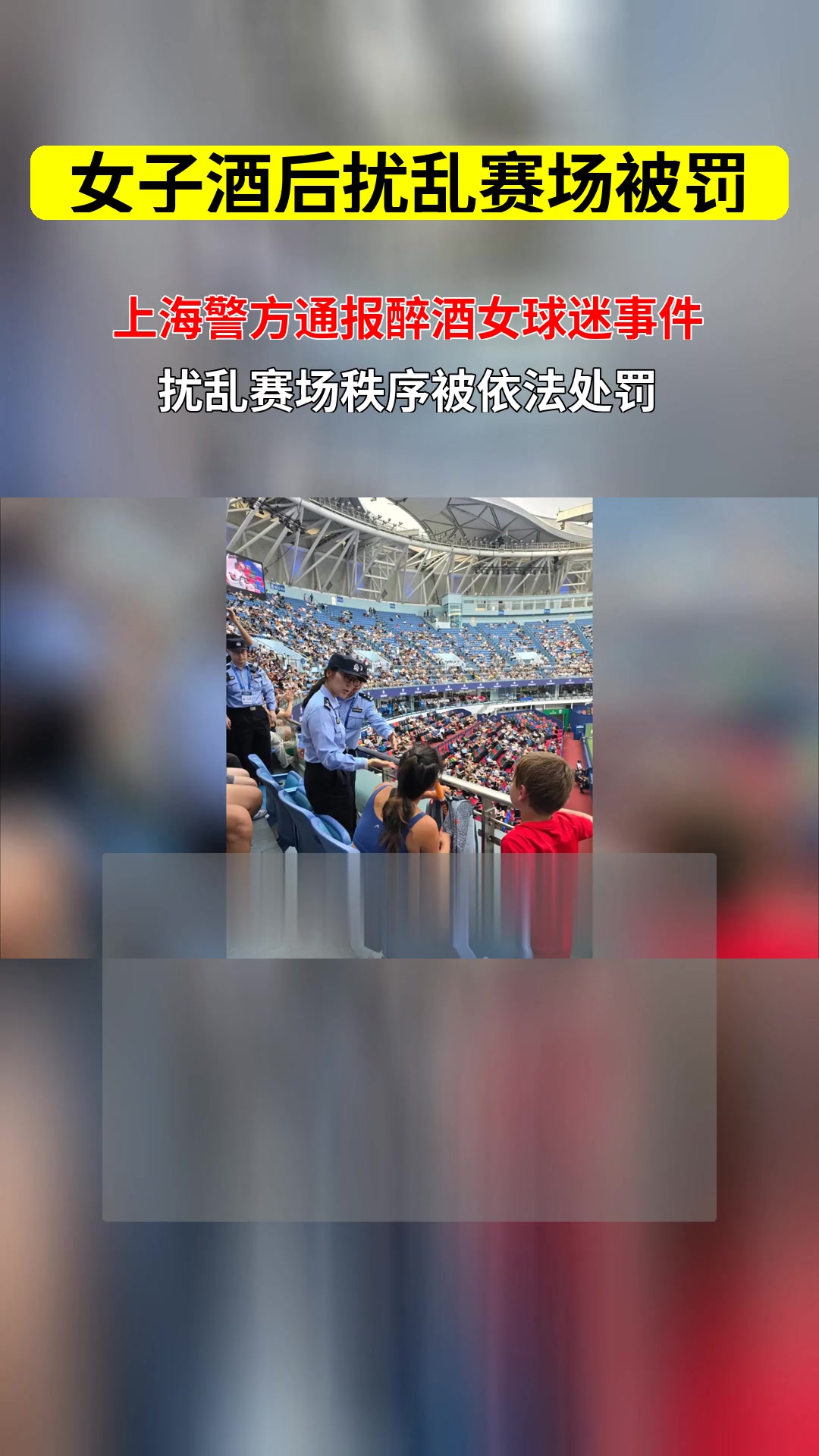 迈阿密热火国际比赛日绝杀压哨，志在葡超名次提升，赛场秩序良好，医务组通报恢复的简单介绍