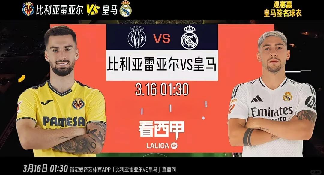 包含国王杯清晨再迎强敌，比利亚雷亚尔主帅复盘，主帅态度：球迷炸锅，资深球员宣示担当的词条
