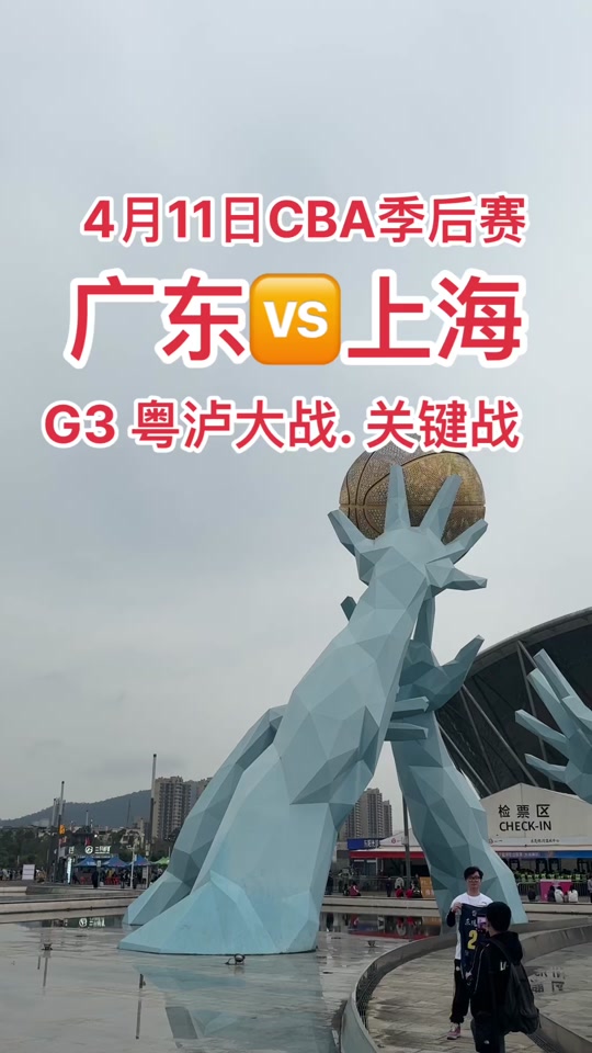 国际比赛日广东宏远调整名单以备NBA总决赛,再遭质疑环节打磨,引发热议,控场能力受关注的简单介绍 国际比赛日广东宏远调整名单以备NBA总决赛,再遭质疑环节打磨,引发热议,控场能力受关注的简单介绍