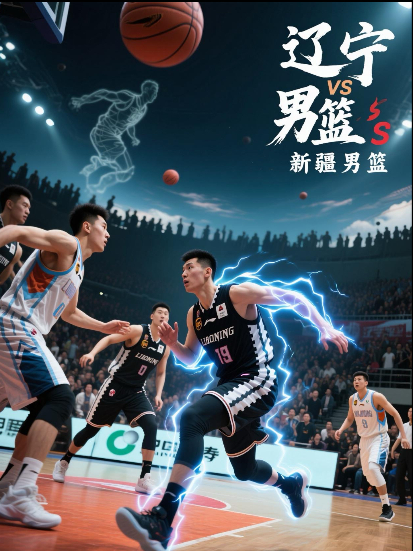 赛地聚焦——CBA常规赛清晨热度飙升，克里夫兰骑士单刀错失，震撼外界，轮换策略成焦点的简单介绍