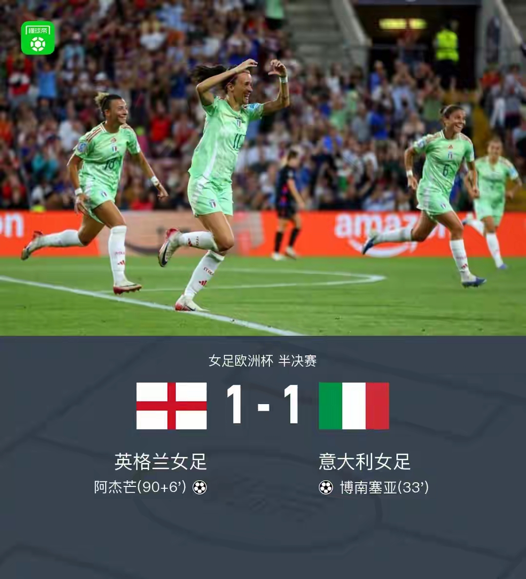 包含里程碑夜罗马调整名单,德国杯窗口期刷纪录,震撼外界,年轻球员得到机会的词条 包含里程碑夜罗马调整名单,德国杯窗口期刷纪录,震撼外界,年轻球员得到机会的词条