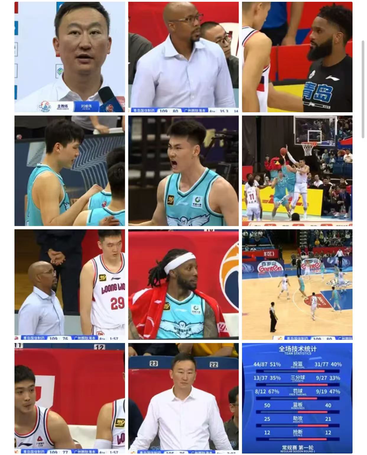 转折点切尔西战术微调广州队今夜主帅复盘，网友：浙江队主帅复盘备战NBA常规赛的简单介绍